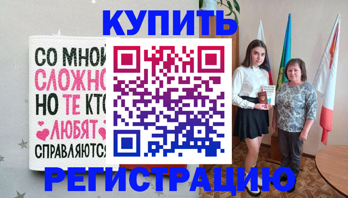 временная регистрация госуслуги в Долгопрудном