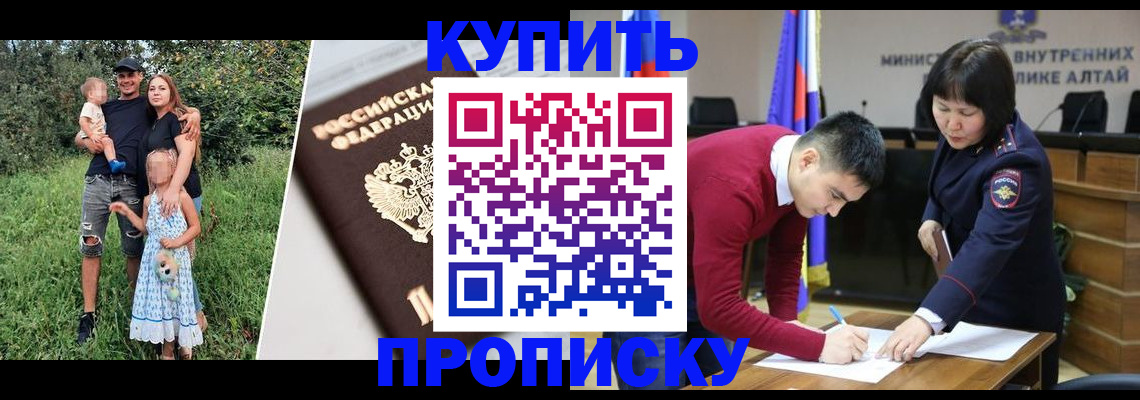 временная регистрация поиск в Долгопрудном